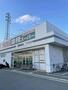 スーパー　業務スーパー　新高砂店（スーパー）まで910m