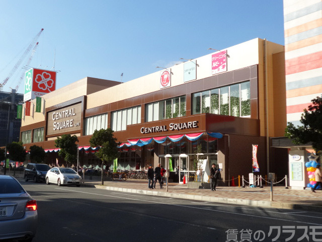 スーパー　ライフ セントラルスクエア西宮原店（スーパー）まで150m