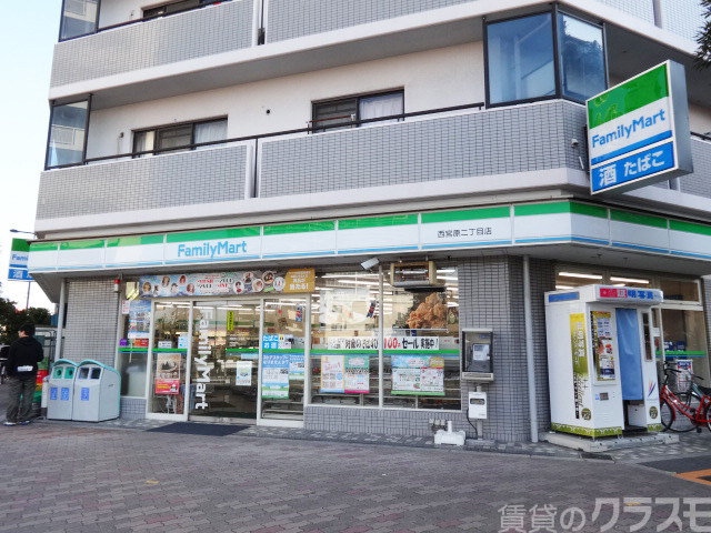 コンビニ　ファミリーマート 西宮原店（コンビニ）まで250m