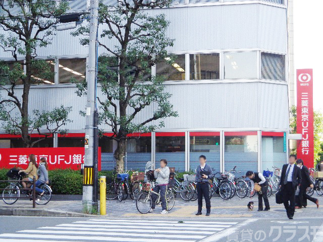 銀行　三菱東京UFJ銀行 新大阪支店（銀行）まで500m