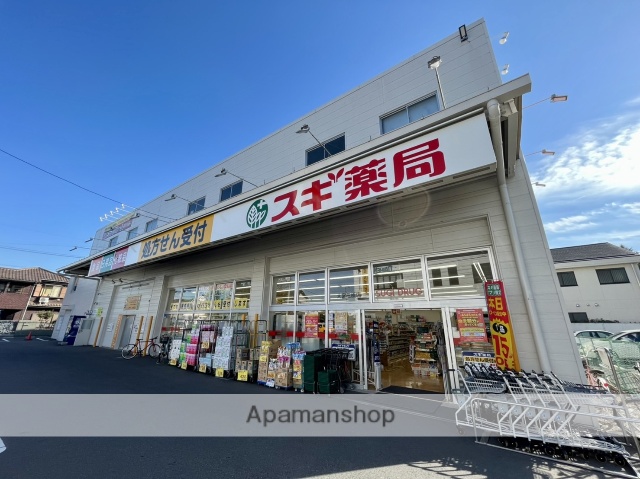 ドラックストア　スギドラッグ　大宮三橋店（ドラッグストア）まで422m