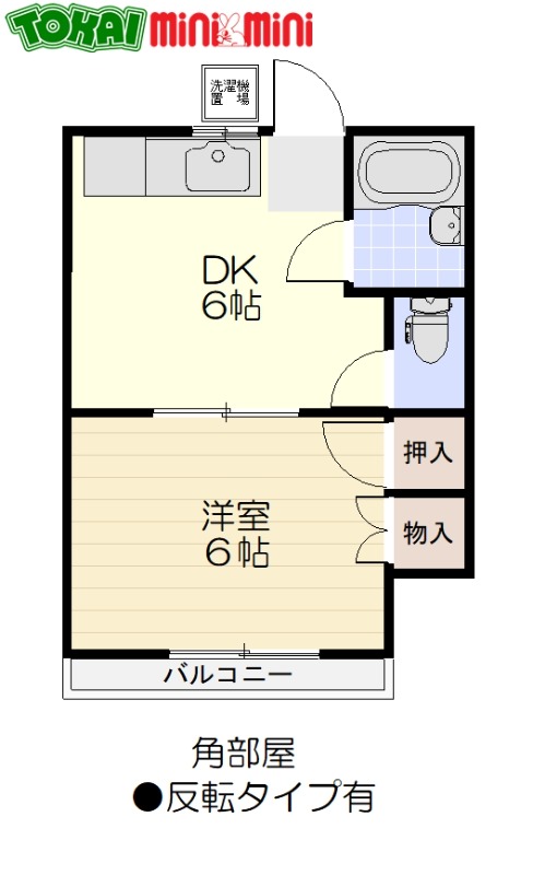 青雲ハイツパートIの間取り