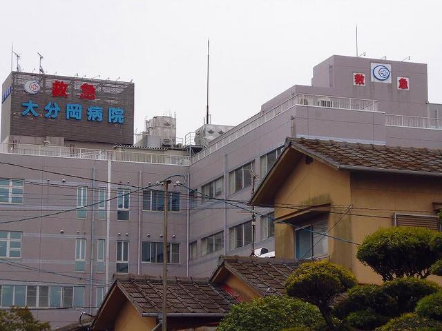 病院　大分岡病院（病院）まで900m