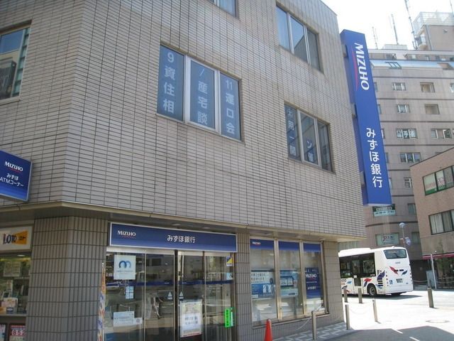 【日野市新井のアパートの銀行】