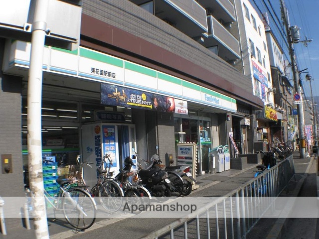 コンビニ　ファミリーマート（コンビニ）まで783m