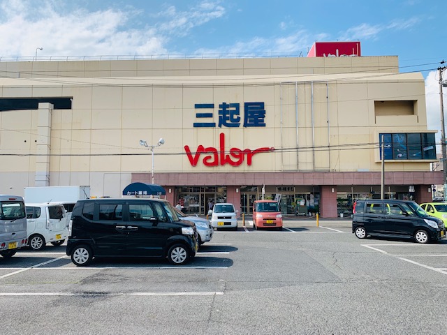 スーパー　バロー 三起屋店（スーパー）まで993m