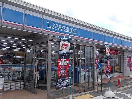 コンビニ　ローソン三軒屋店（コンビニ）まで550m