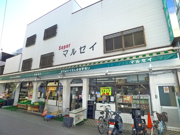 スーパー　マルセイ（スーパー）まで370m