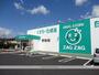 ドラックストア　ザグザグ下伊福店（ドラッグストア）まで190m