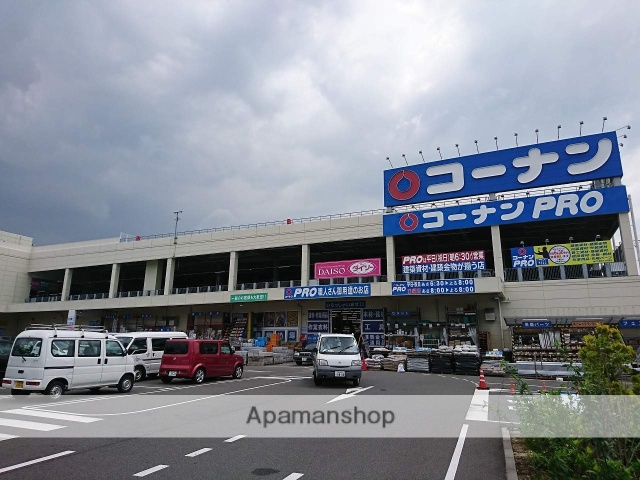 ホームセンター　コーナン　高柳店（ホームセンター）まで650m