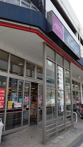 【大阪市福島区鷺洲のマンションのスーパー】