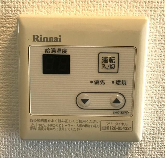 【相模原市緑区東橋本のマンションのその他設備】