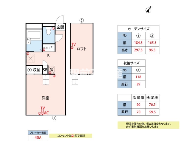 パルテ大濠　Ｓ棟の間取り