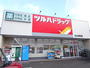 ドラックストア　ツルハドラッグ仙台宮町店（ドラッグストア）まで140m