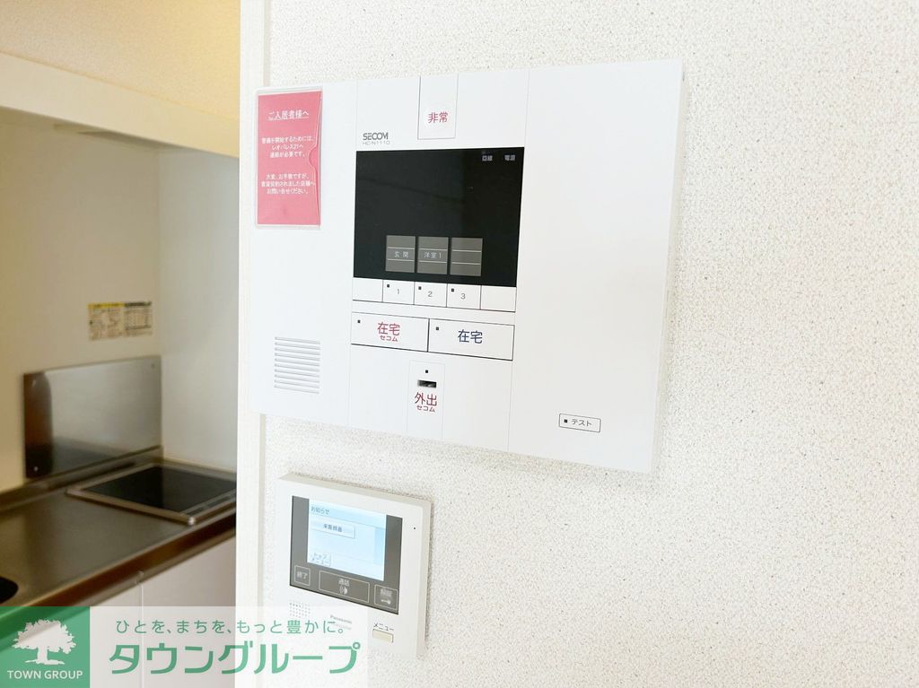 セキュリティ　★鶴間駅徒歩４分★