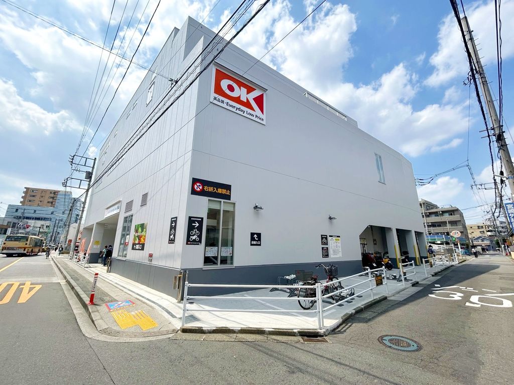 スーパー　オーケー大和鶴間店（スーパー）まで310m