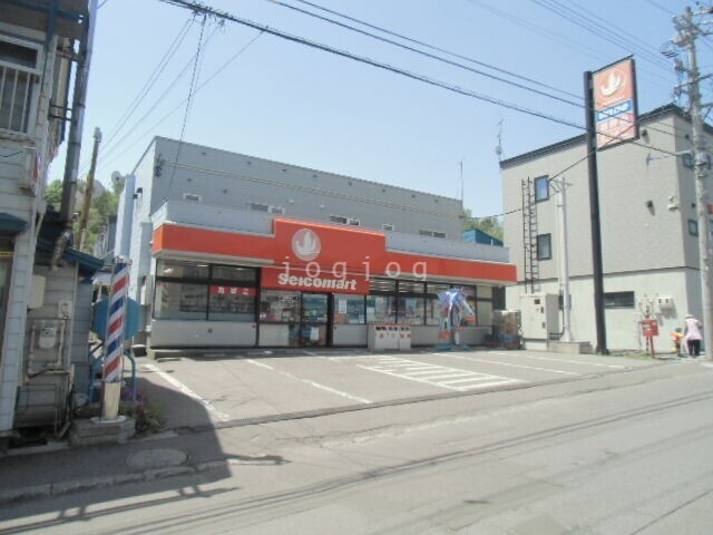 コンビニ　セイコーマート石山店（コンビニ）まで600m