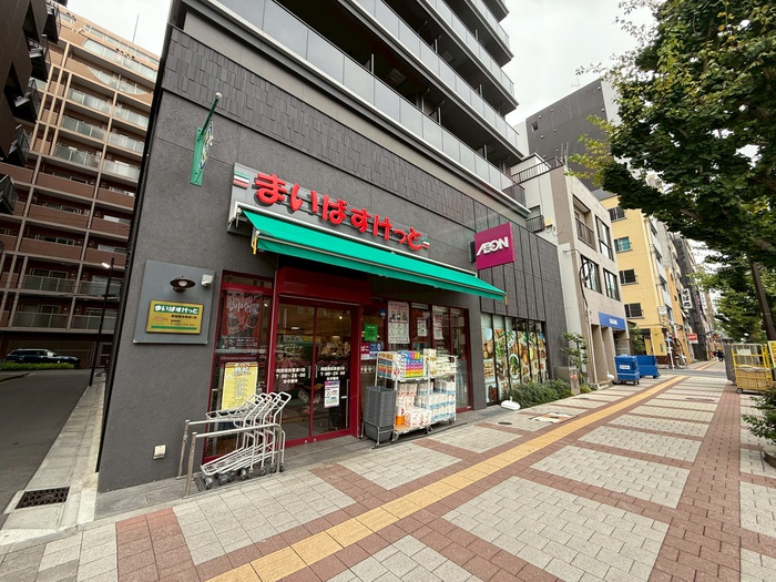 スーパー　まいばすけっと（スーパー）まで243m