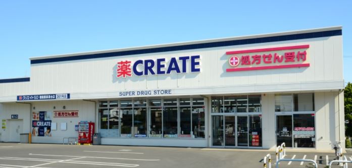 ドラックストア　クリエイトエス・ディー世田谷経堂店（ドラッグストア）まで614m