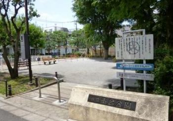 公園　南台公園（公園）まで718m