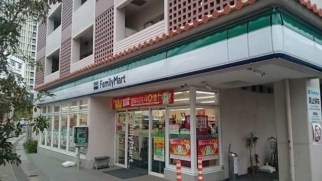 コンビニ　ファミリーマート那覇神里原通り（コンビニ）まで300m