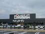 ホームセンター　ホームセンタームサシ 高岡駅南店（ホームセンター）まで866m