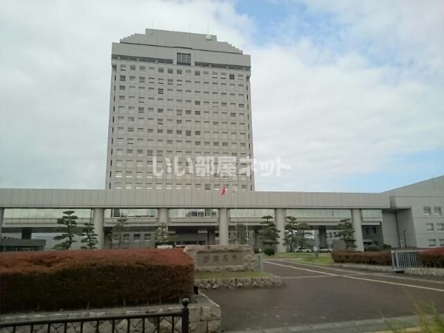 役所　新潟県庁（役所）まで2346m
