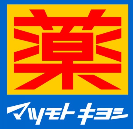 ドラックストア　薬マツモトキヨシ 古川橋駅前店（ドラッグストア）まで443m