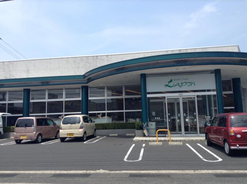 スーパー　ラパン川津店（スーパー）まで143m