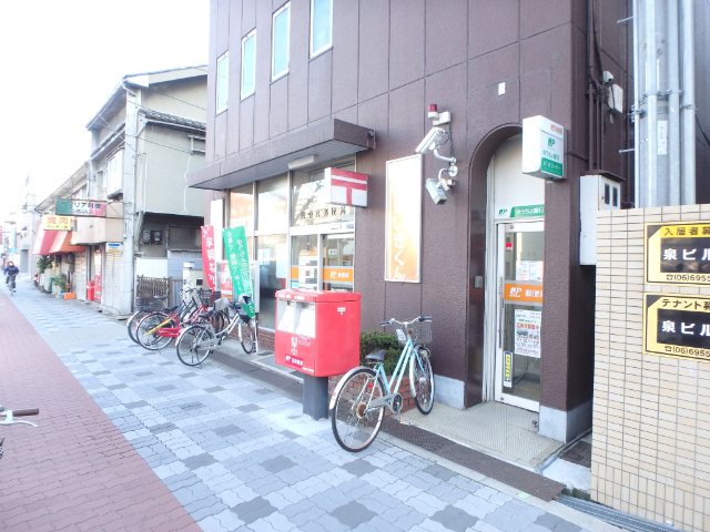 郵便局　旭中宮郵便局（郵便局）まで262m