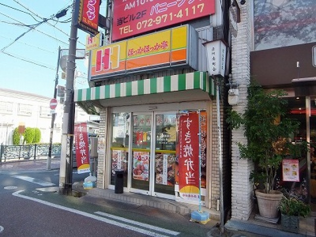 その他　ほっかほっか亭柏原駅前店（その他）まで638m