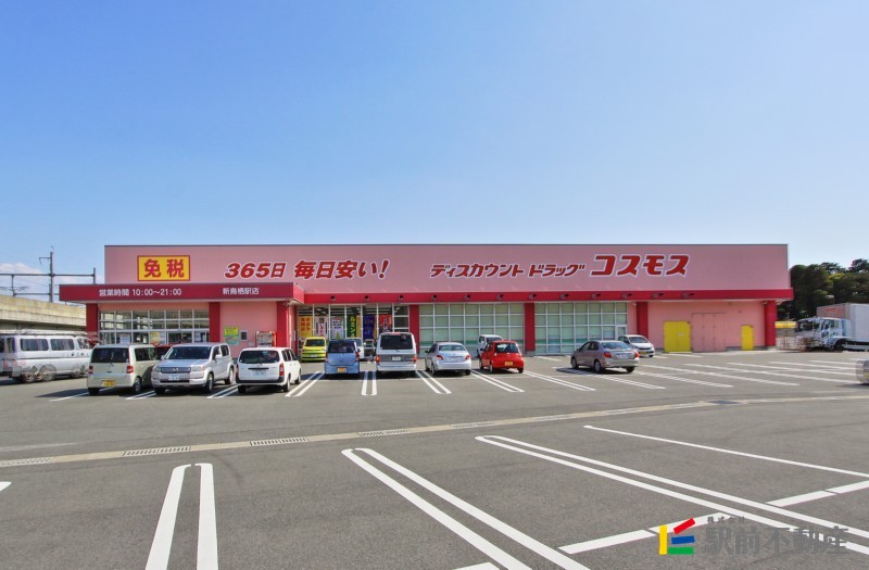 スーパー　コスモス　新鳥栖駅店（スーパー）まで100m