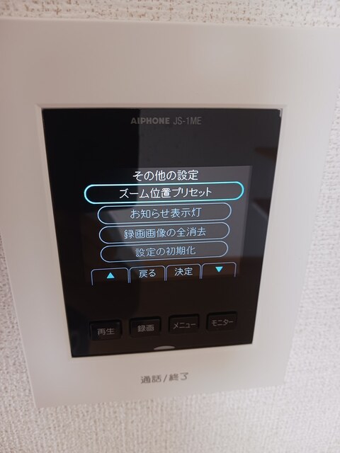 プリマヴェーラ参番館のその他写真