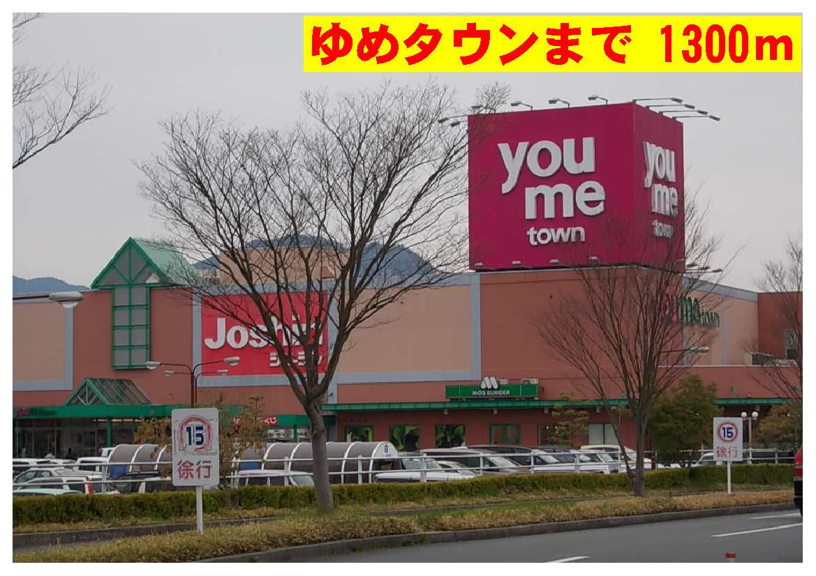 プリマヴェーラ参番館の周辺写真