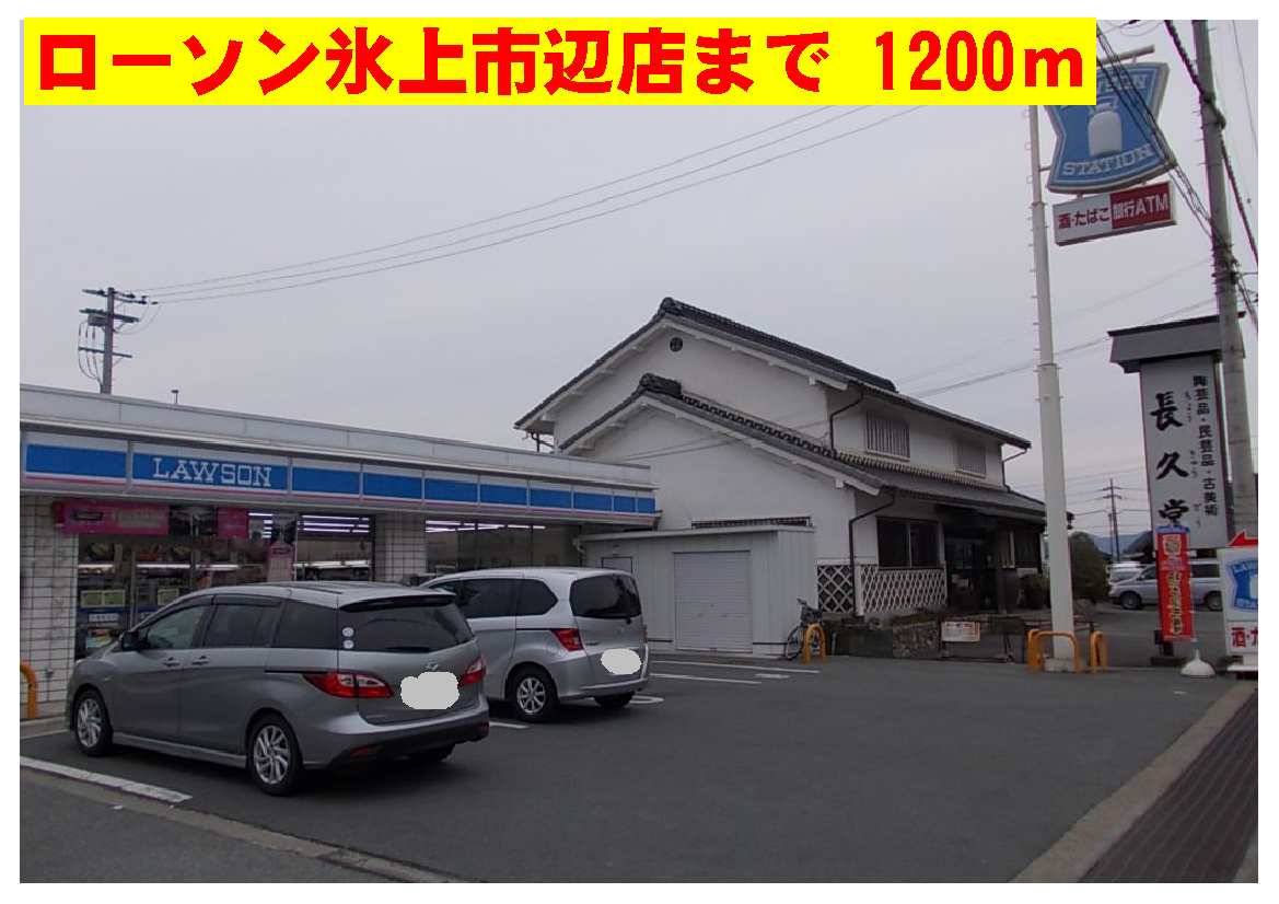プリマヴェーラ参番館の周辺写真