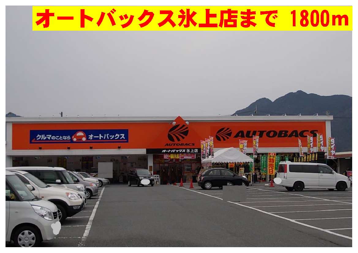プリマヴェーラ参番館の周辺写真