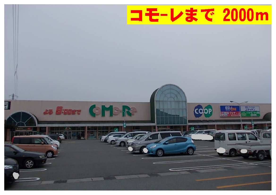 プリマヴェーラ参番館の周辺写真
