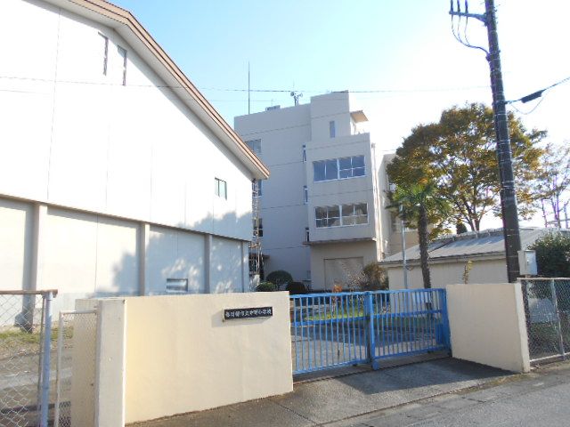 小学校　春日部市立中野小学校（小学校）まで868m