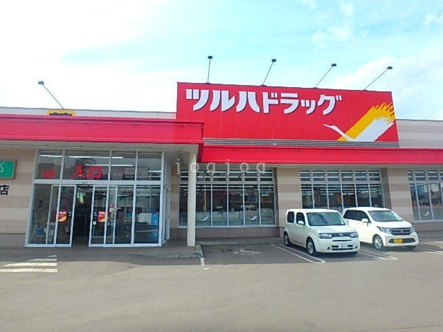 ドラックストア　ツルハドラッグ小樽奥沢店（ドラッグストア）まで490m