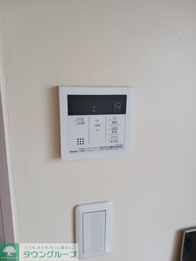 その他設備　設備