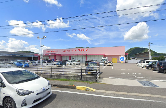 ドラックストア　コスモス福家店（ドラッグストア）まで458m
