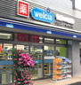 ドラックストア　ウエルシア代々木三丁目店（ドラッグストア）まで221m