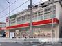ドラックストア　くすりのレデイ 宮西店（ドラッグストア）まで259m