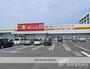 その他　ダイレックス松山店（その他）まで229m