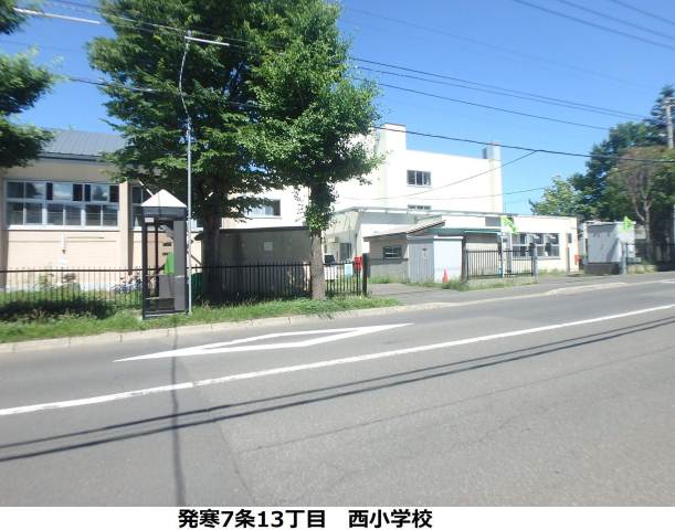 小学校　西小学校（小学校）まで385m
