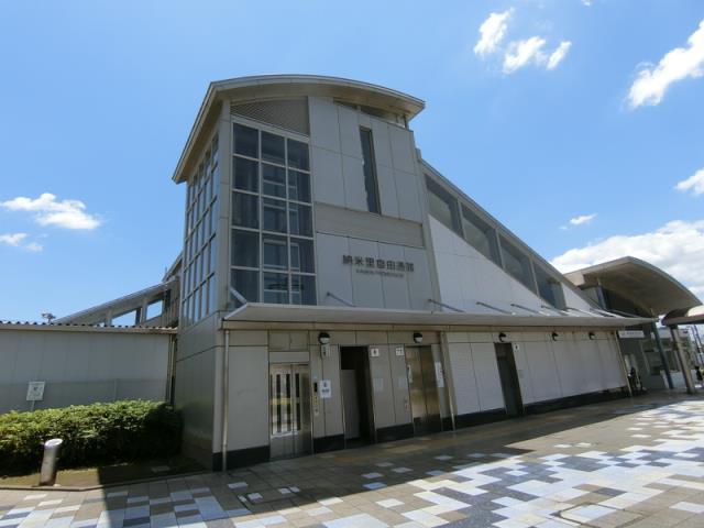 その他　長泉なめり駅西口（その他）まで1259m