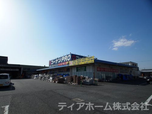 ホームセンター　コーナンPRO(プロ) 香芝店（ホームセンター）まで880m