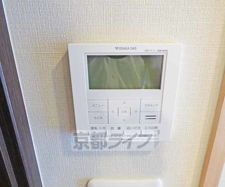 その他設備　温度調節が出来ます。