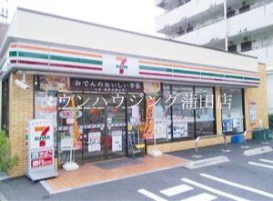 コンビニ　セブンイレブン大田区矢口店（コンビニ）まで250m