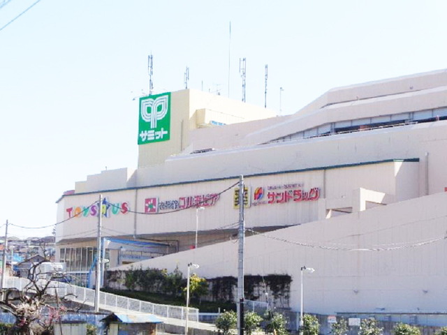 スーパー　サミットストア（スーパー）まで1826m